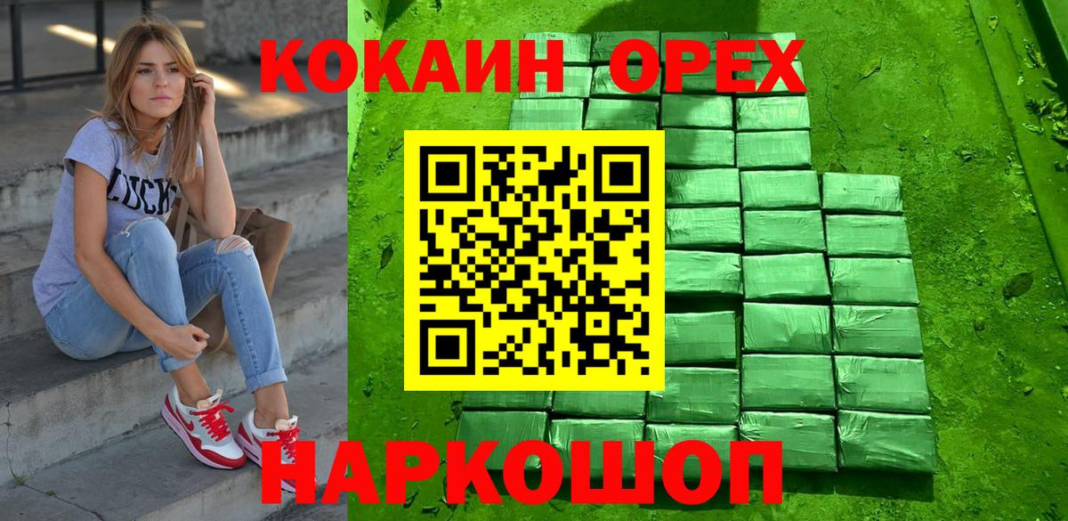 Сызрань  Cocaine  COCAIN Fish Scale  Вход с VPN  Кокаин Fish Scale 
