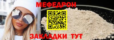 мефедрон VHQ Усть-Илимск