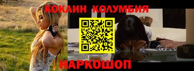 мефедрон VHQ Усть-Илимск