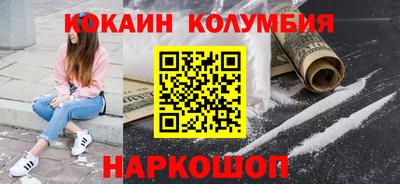PSILOCYBIN Уссурийск
