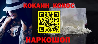 PSILOCYBIN Уссурийск