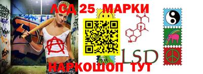 PSILOCYBIN Уссурийск