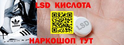 PSILOCYBIN Уссурийск