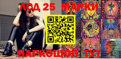 PSILOCYBIN Уссурийск