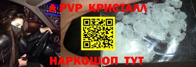PSILOCYBIN Уссурийск