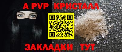 мефедрон VHQ Усть-Илимск