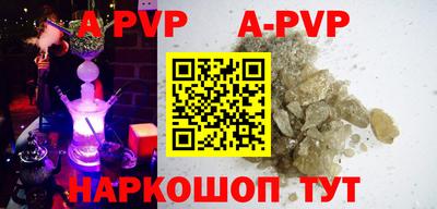 мефедрон VHQ Усть-Илимск