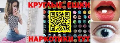 PSILOCYBIN Уссурийск