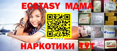 mdma Усть-Джегута