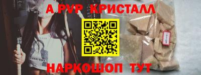 PSILOCYBIN Уссурийск