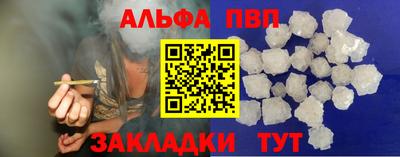 мефедрон VHQ Усть-Илимск