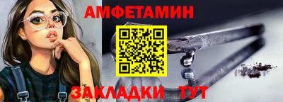 мефедрон VHQ Усть-Илимск