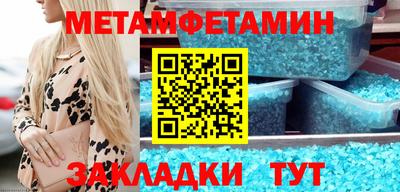 мефедрон VHQ Усть-Илимск