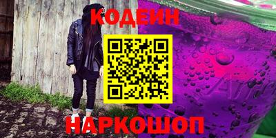 мефедрон VHQ Усть-Илимск