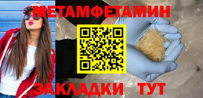 PSILOCYBIN Уссурийск