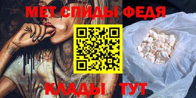 mdma Усть-Джегута