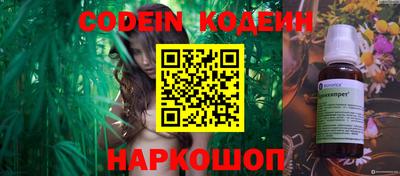 мефедрон VHQ Усть-Илимск
