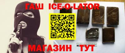 мефедрон VHQ Усть-Илимск