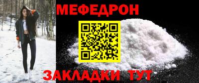 mdma Усть-Джегута