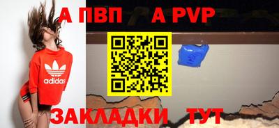 мефедрон VHQ Усть-Илимск