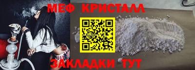 мефедрон VHQ Усть-Илимск