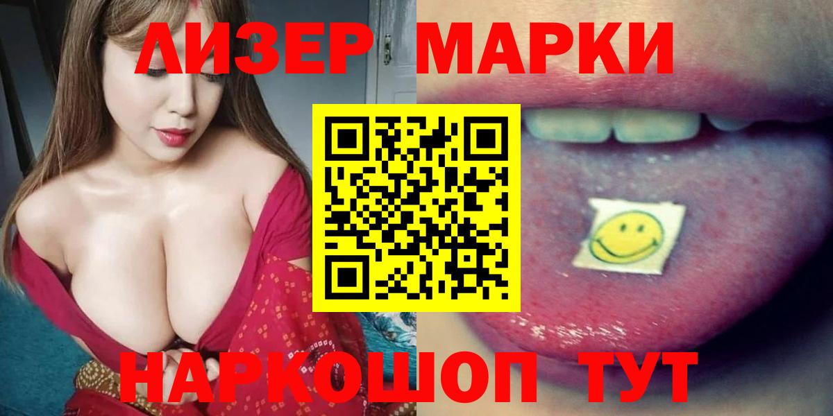 LSD-25 экстази ecstasy  Вход с VPN  Сызрань 