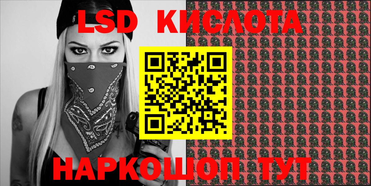Сызрань  Наркотические марки 1500мкг  Марки N-bome  сколько стоит  Вход с VPN  Наркотические марки 1500мкг 