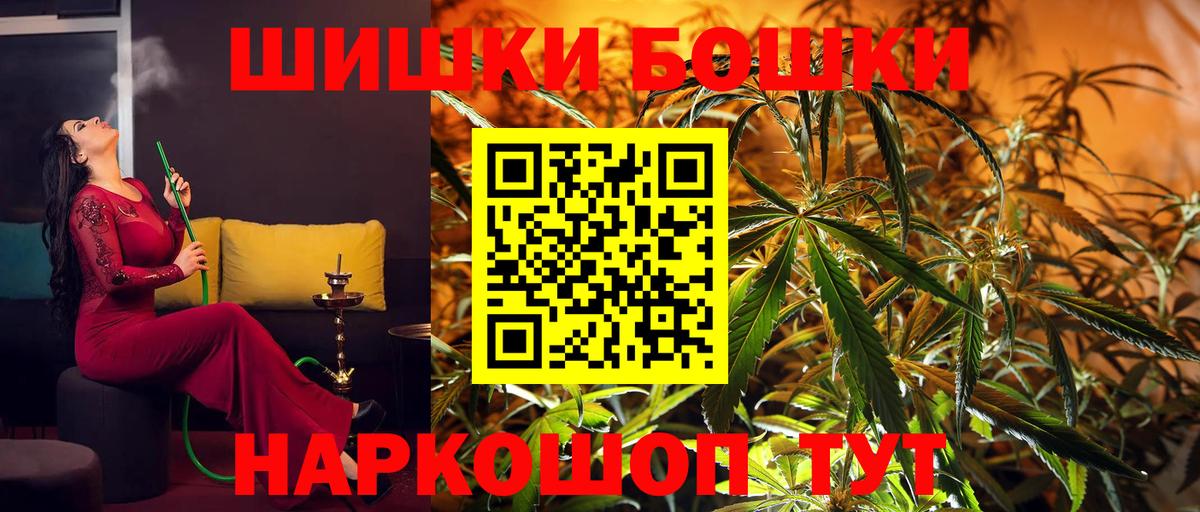 Канабис Bruce Banner Сызрань